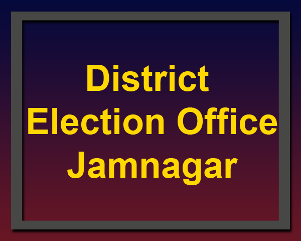 district election office jamnagar 1