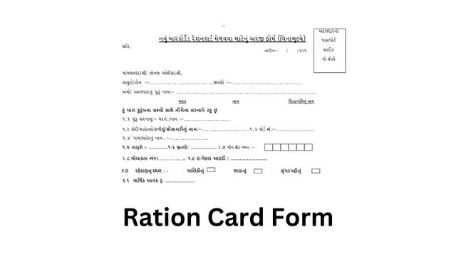 Ration Card Form
