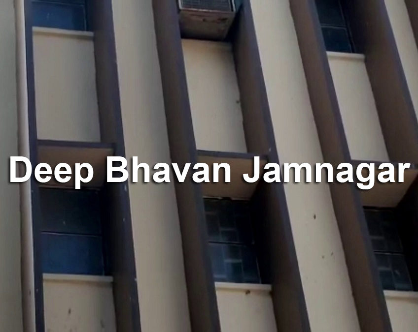 Deep-Bhavan-Jamnagar-