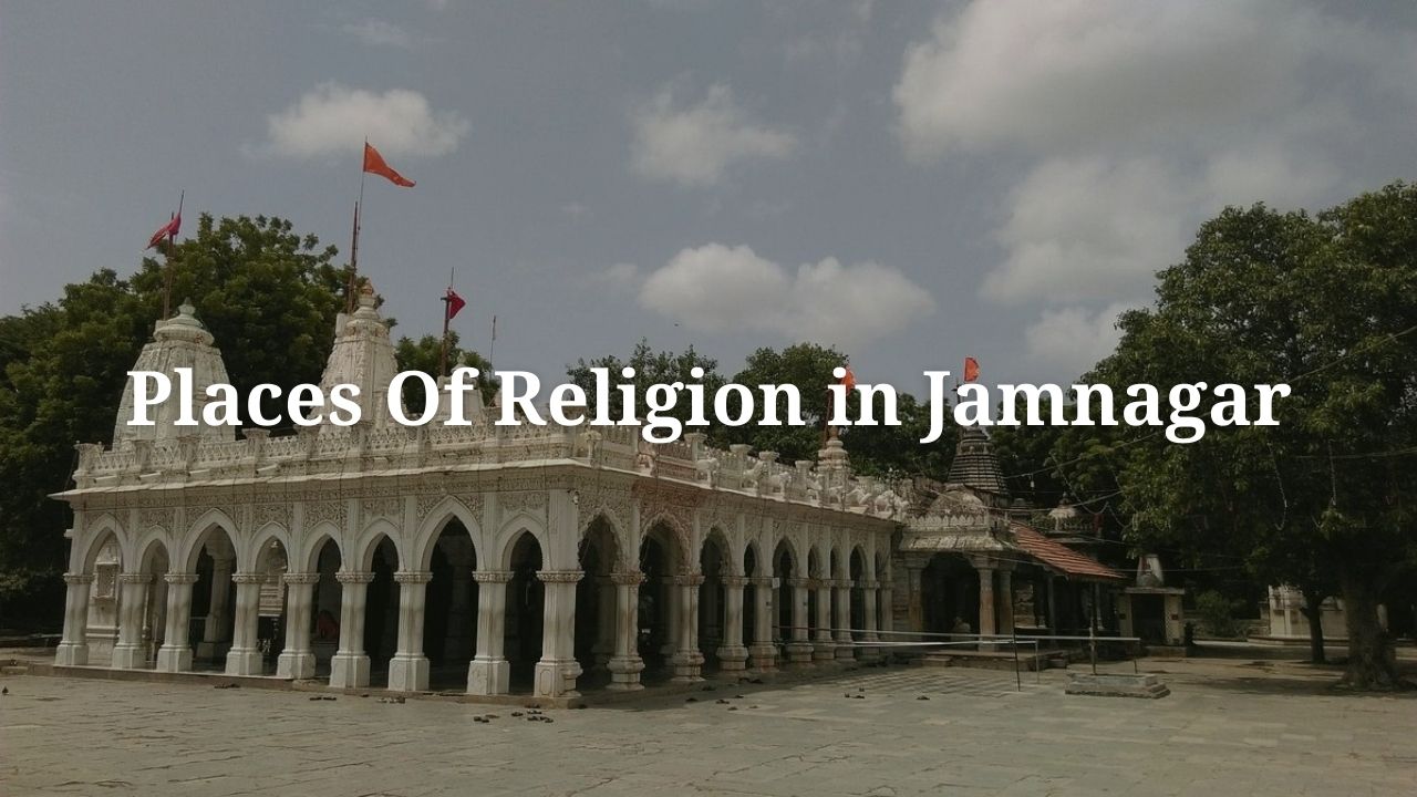 places of religion in jamnagar